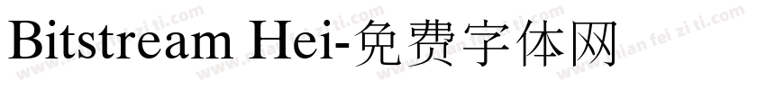 Bitstream Hei字体转换